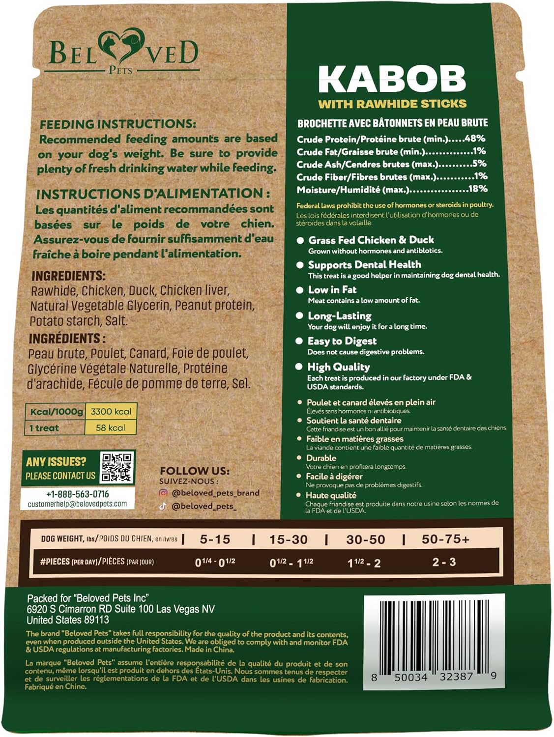 Dog Treats Rawhide Kabobs with Duck & Chicken Human Grade Meat 11 Oz - All Natural & Dried Snacks - Grain Free Long Lasting Chews for Large & Small Dogs - Best Sticks for Training (Pack of 2)