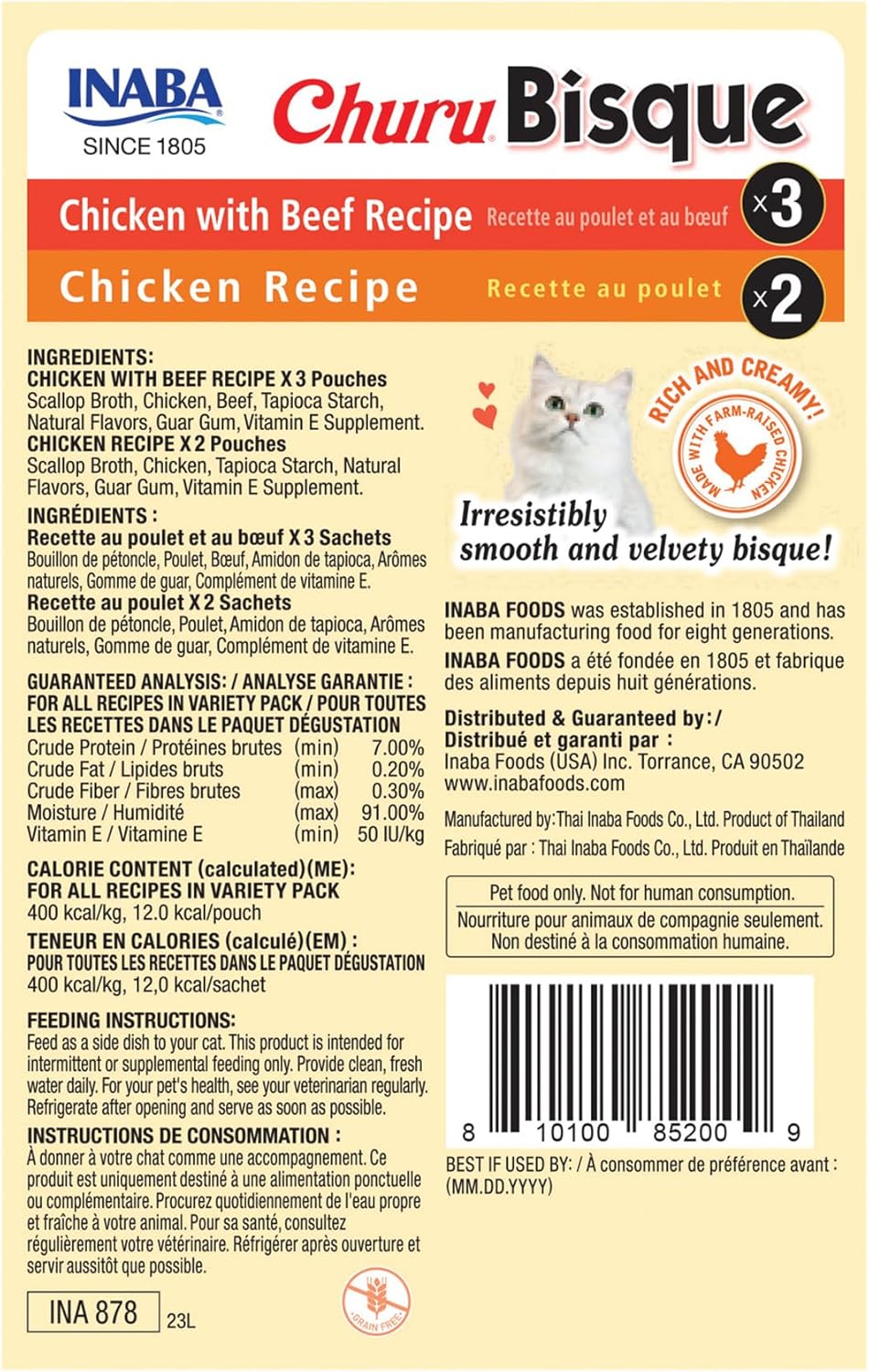 INABA Churu Bisque for Cats, Creamy Lickable Purée Side Dish with Vitamin E, 1 Ounce per Pouch, 15 Pouches, Chicken Variety Pack