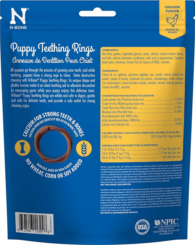 N-Bone Puppy Teething Ring Chicken Flavor (1 Pack Of 6 Rings) (113048)