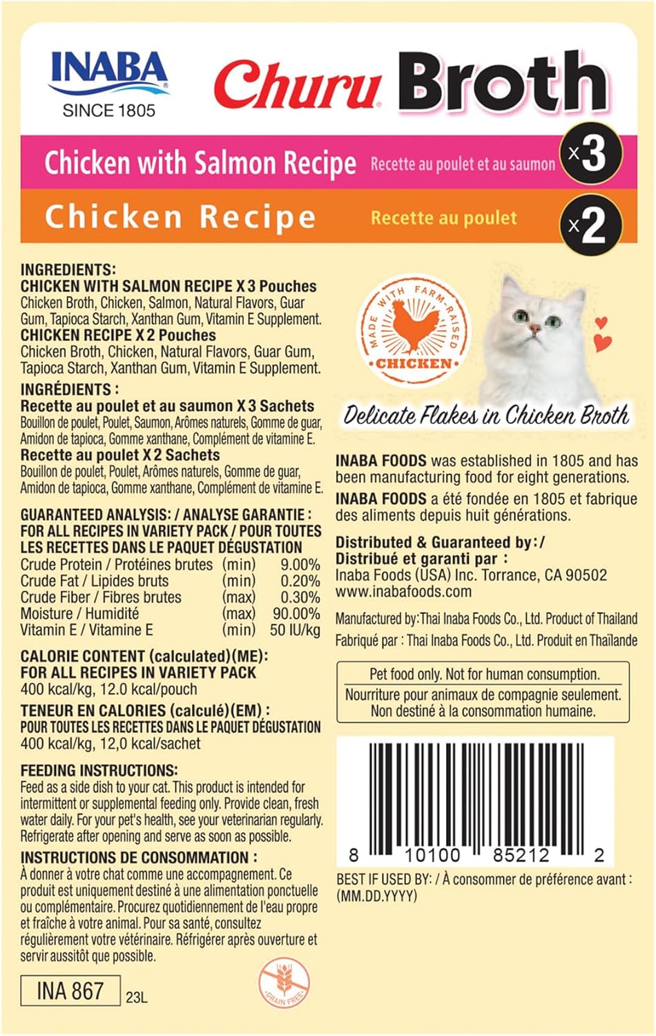 INABA Churu Broth for Cats, Creamy Broth with Shredded Chicken Side Dish Pouch, 1 Ounce per Pouch, 15 Pouches, Chicken Variety Pack