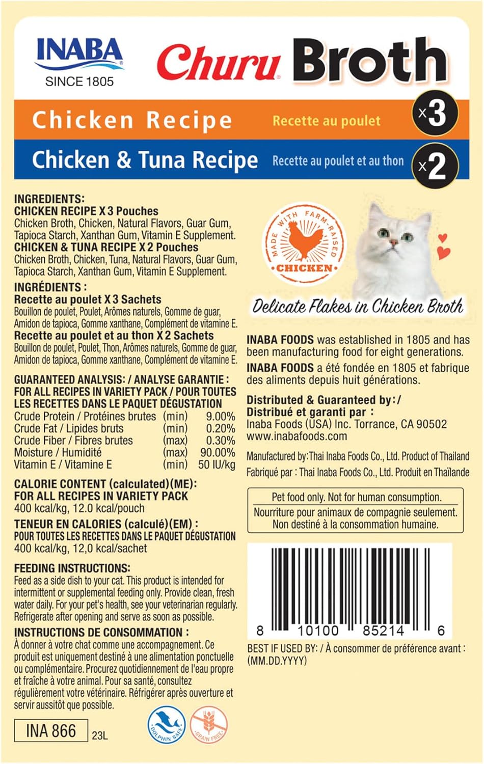 INABA Churu Broth for Cats, Creamy Broth with Shredded Chicken Side Dish Pouch, 1 Ounce per Pouch, 15 Pouches, Chicken & Tuna Variety Pack