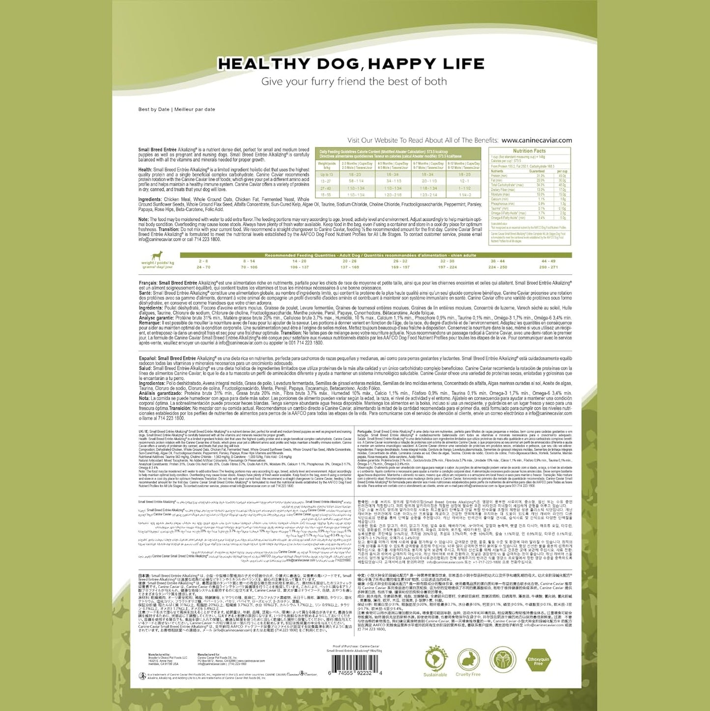 Canine Caviar - Small Breed: Chicken & Whole Ground Oats, Alkaline Dry Dog Food, Limited Ingredients, Gluten-Free, Based on Science & Research, Veterinary Alternative Diet (11 Pound Bag)